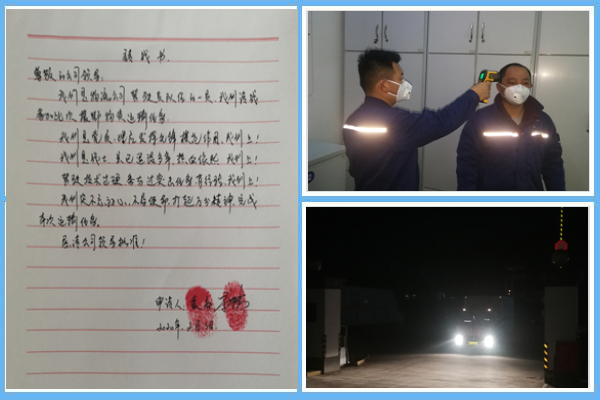1 請(qǐng)戰(zhàn)！出發(fā)！?。?jpg