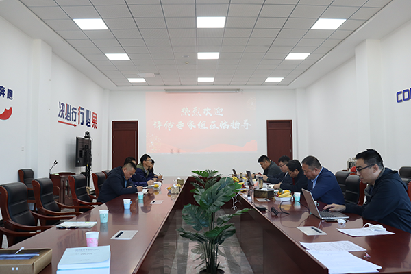 2、反饋會(huì)議.png